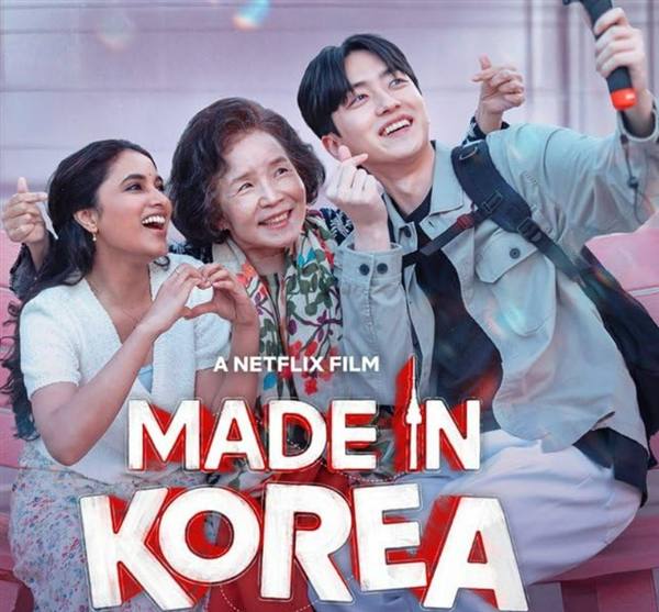 made in korea movie