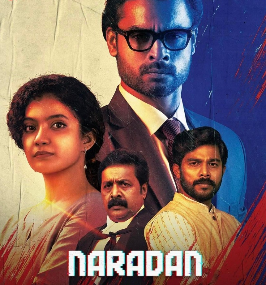 movie