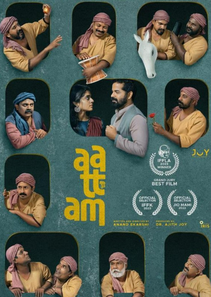 movie
