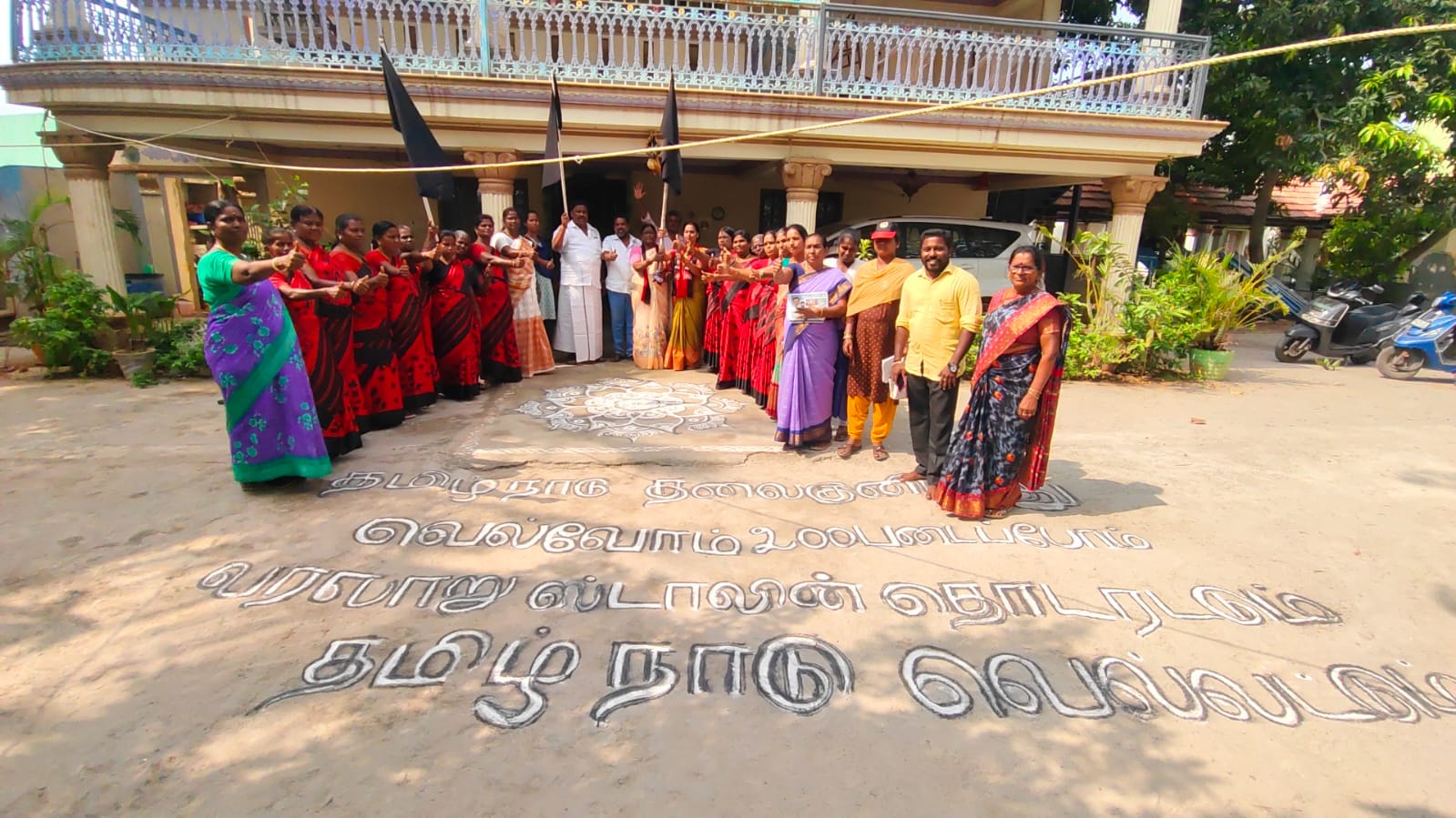 Delimitation Protest