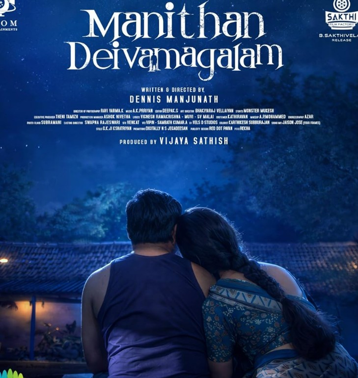 movie