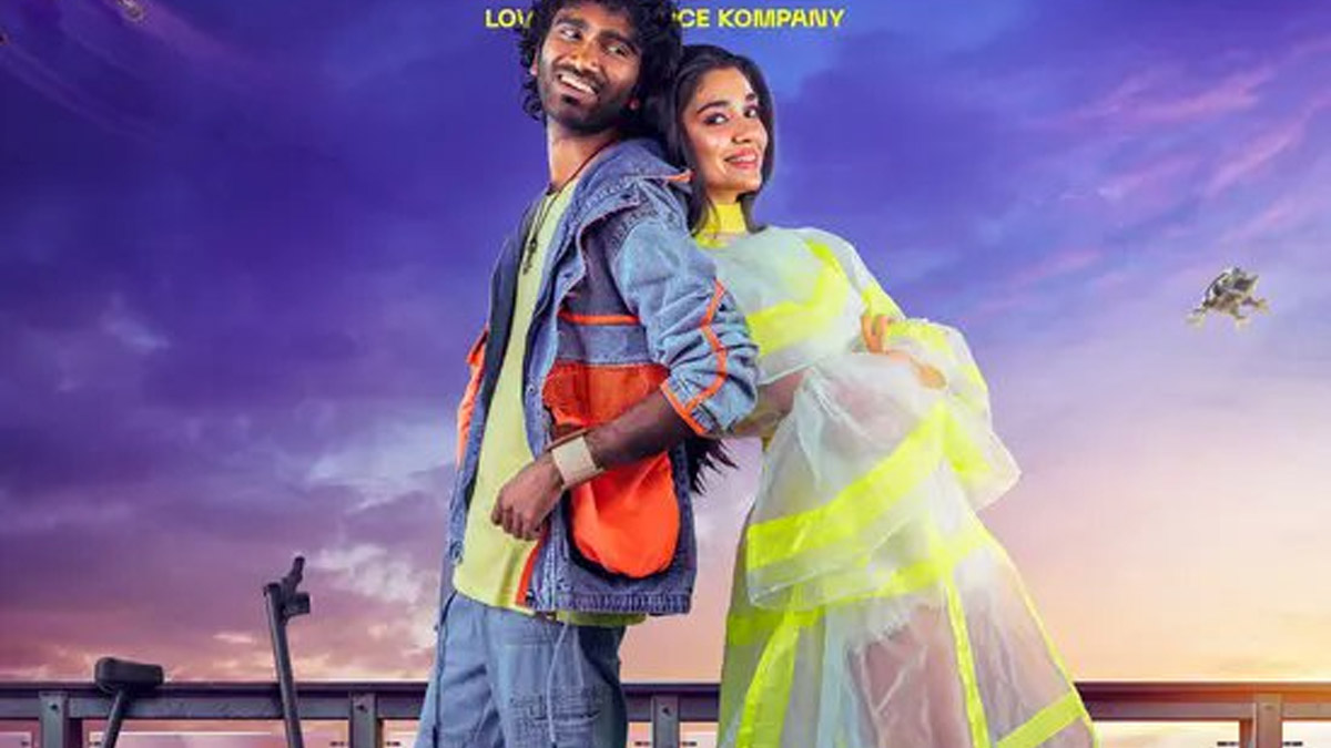 LIK movie