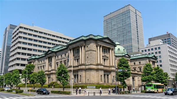 Central bank
