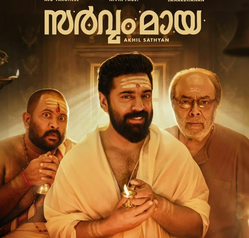 movie