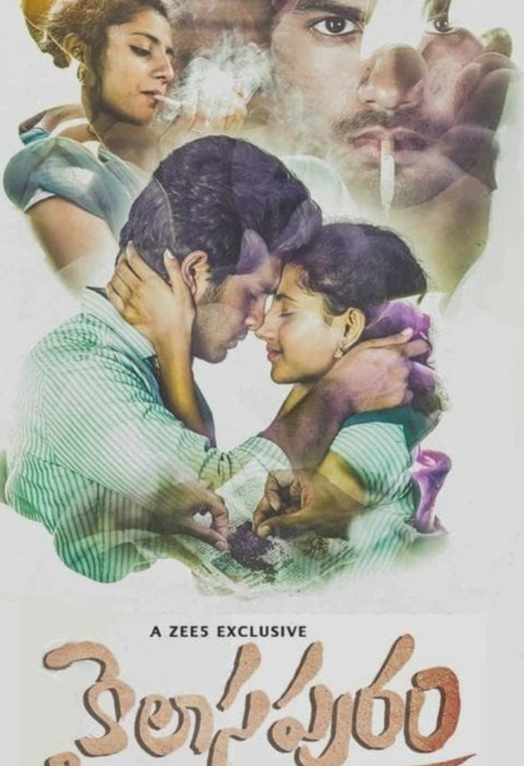 movie