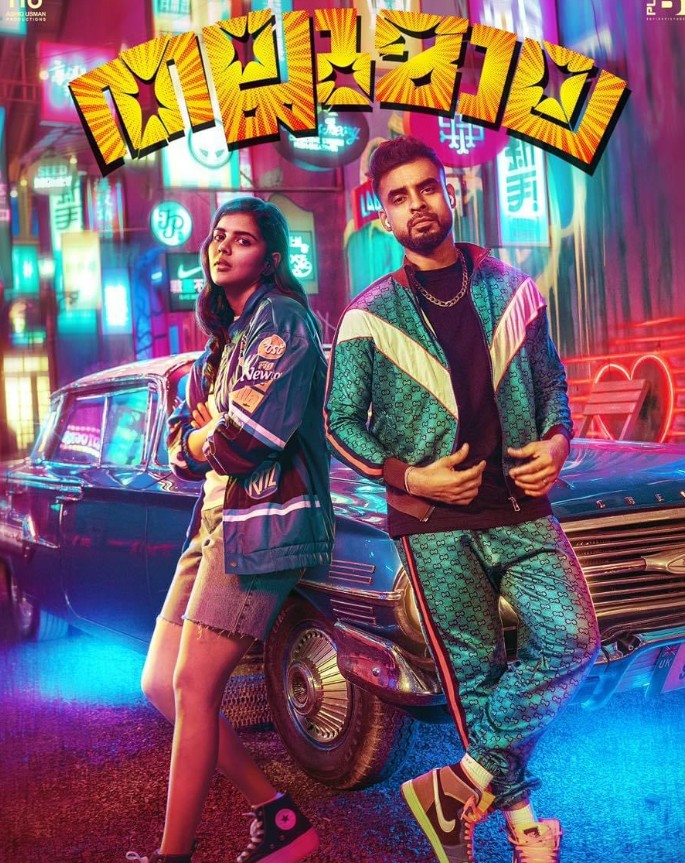 movie
