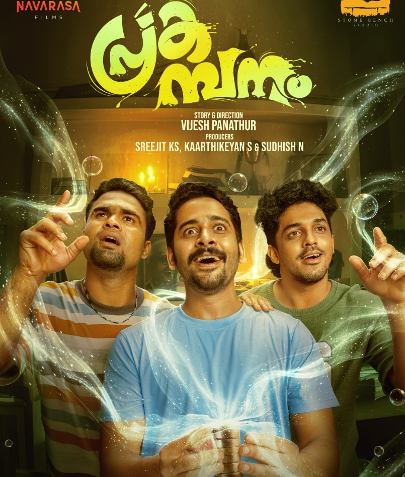 movie