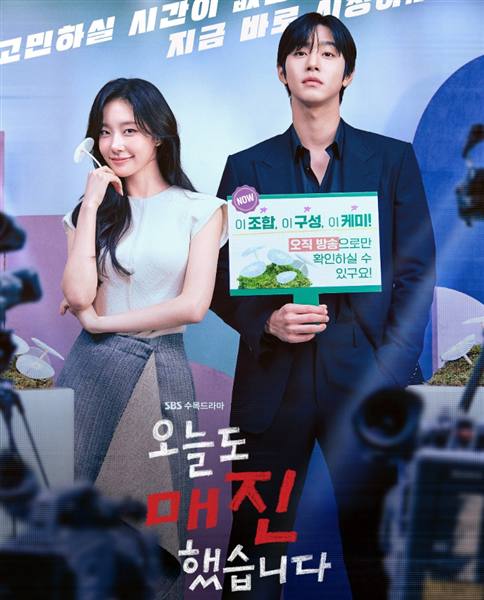 movie