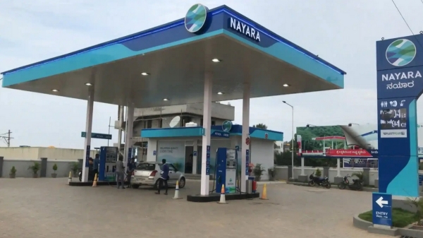 petrol bunk