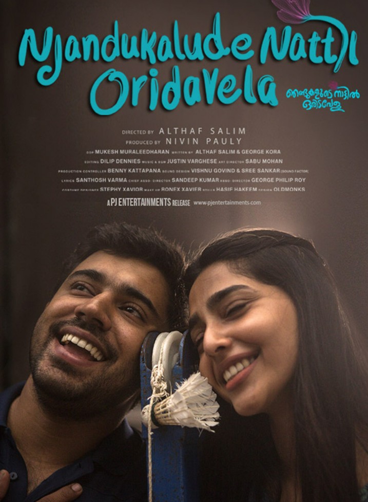 movie
