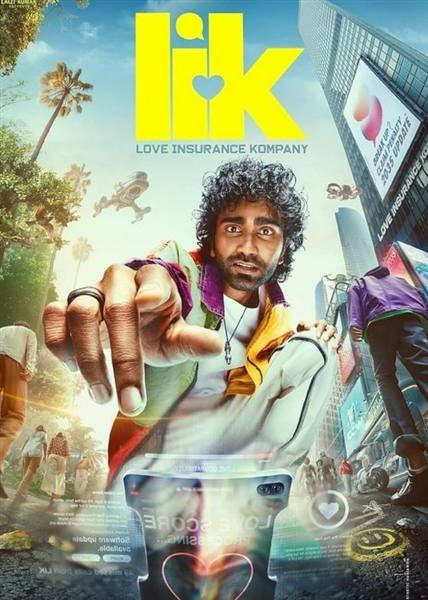 movie