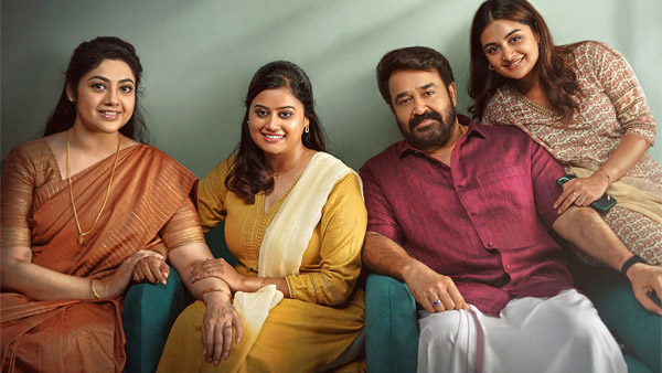 Drishyam