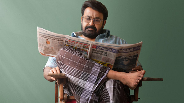 Drishyam