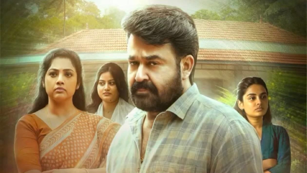Drishyam