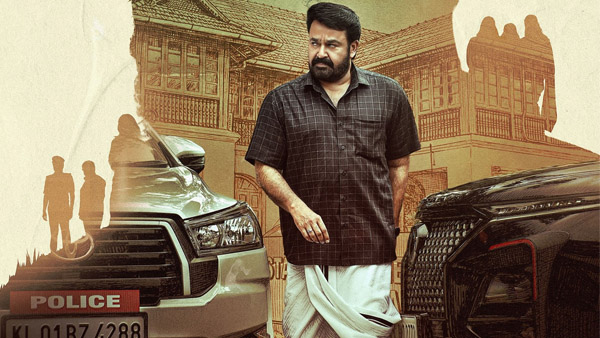 Drishyam