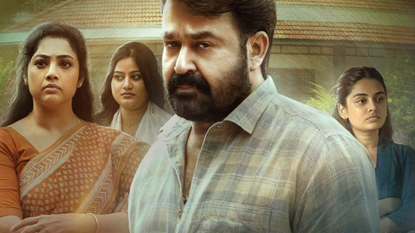 Drishyam