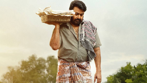 Drishyam