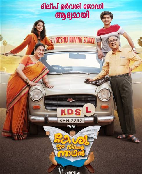 movie