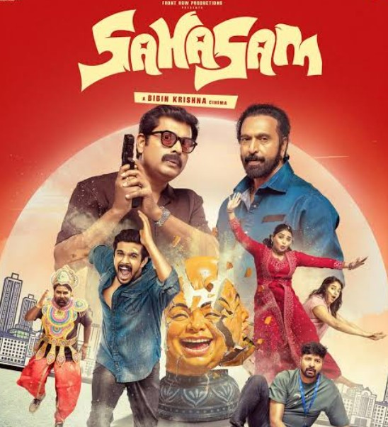 movie