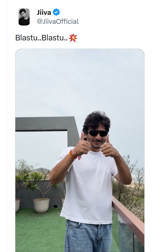 jiiva