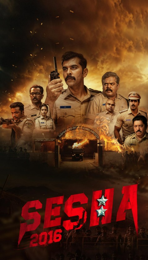 movie