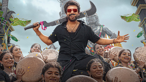 karuppu