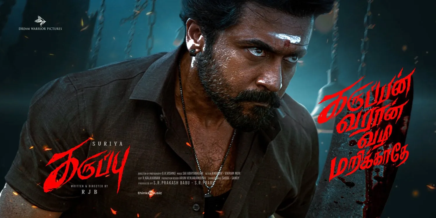 karuppu