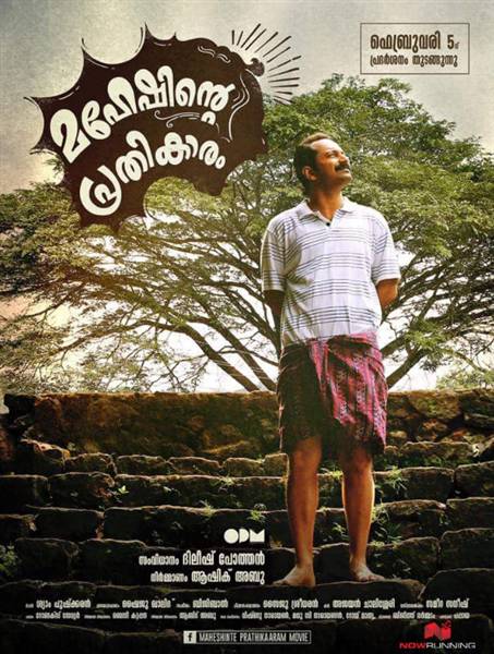 Underrated Malayalam Movies