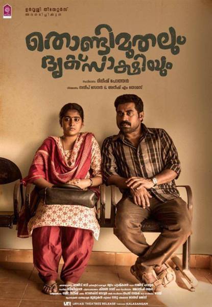 Underrated Malayalam Movies