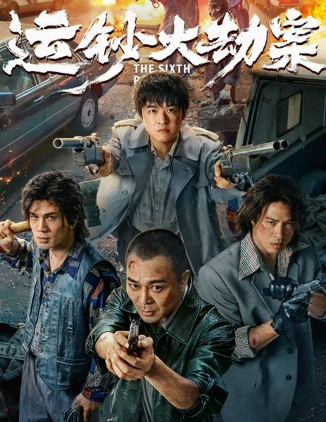 movie