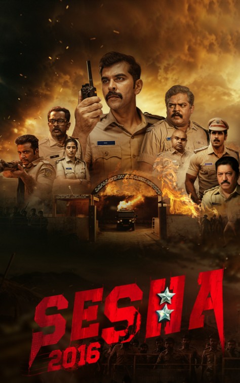 movie