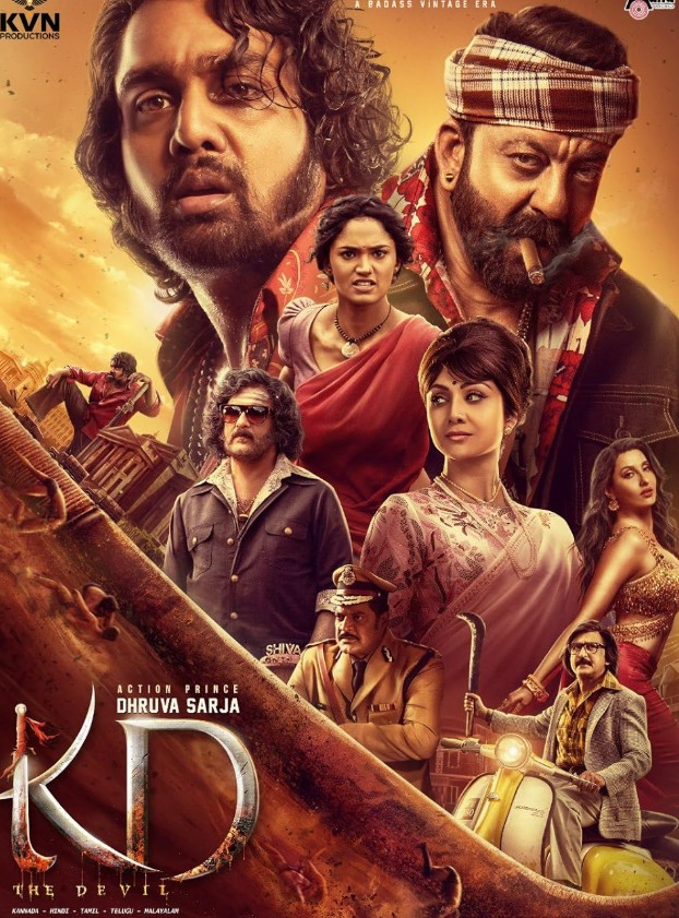 movie