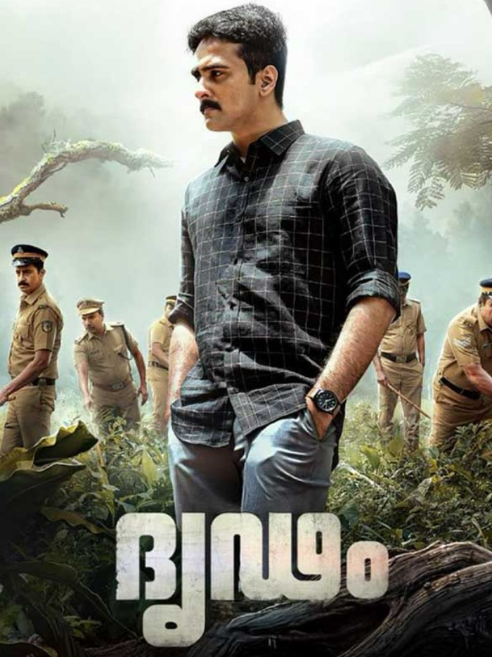 movie