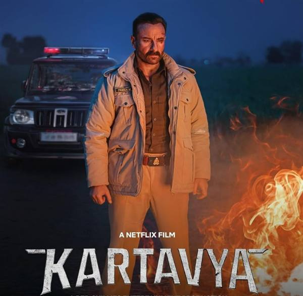 movie