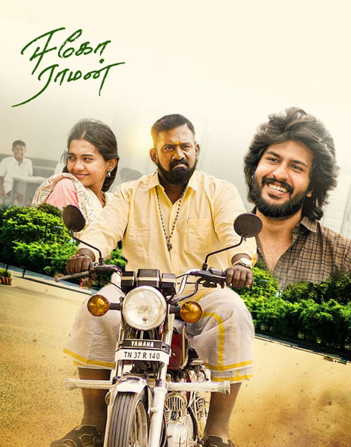 movie