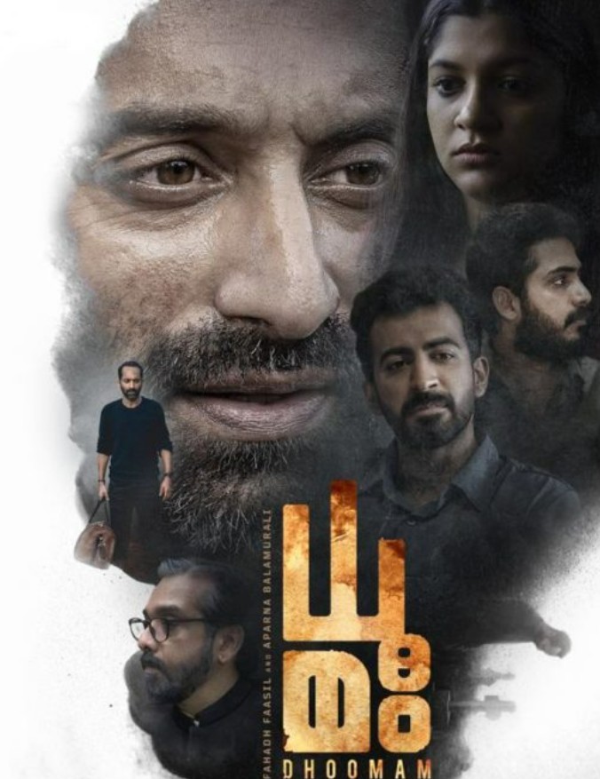 movie