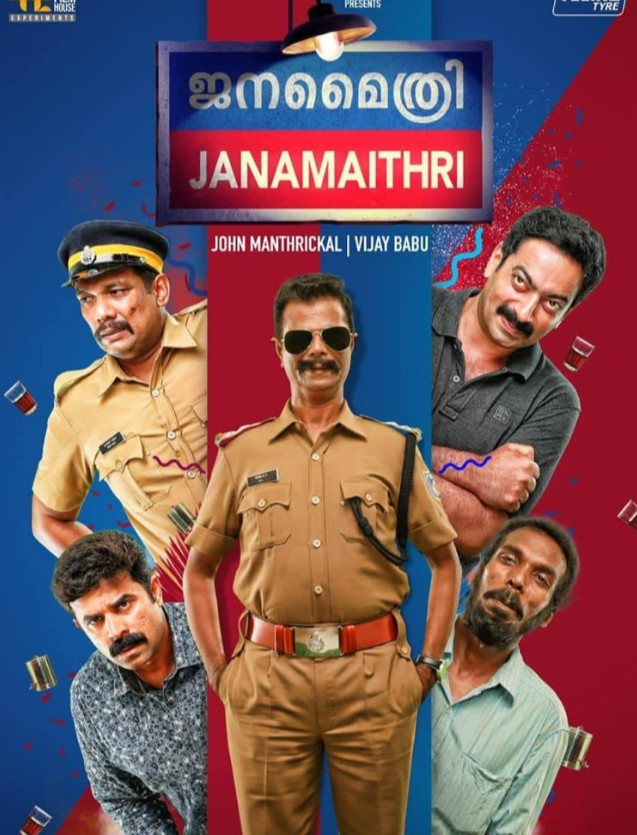 movie