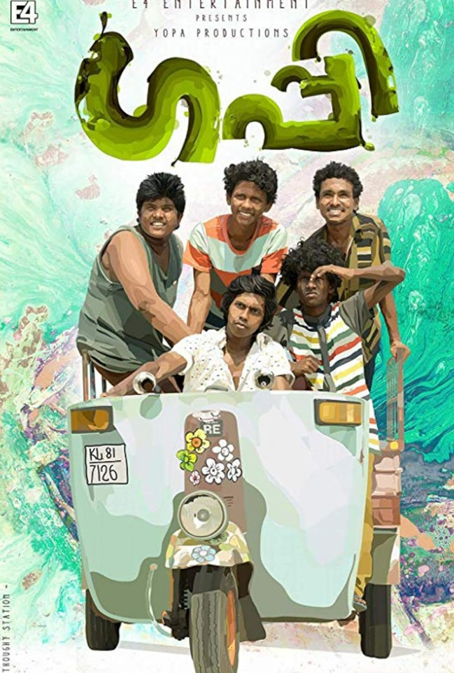 movie