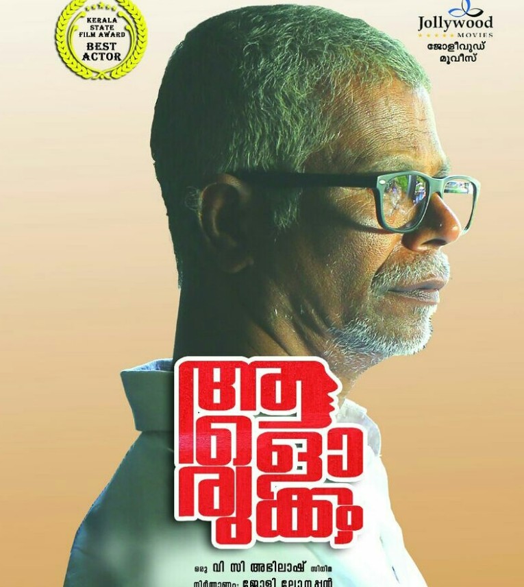 movie