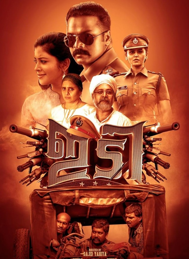movie