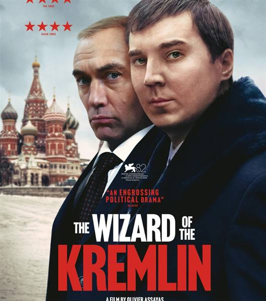 movie