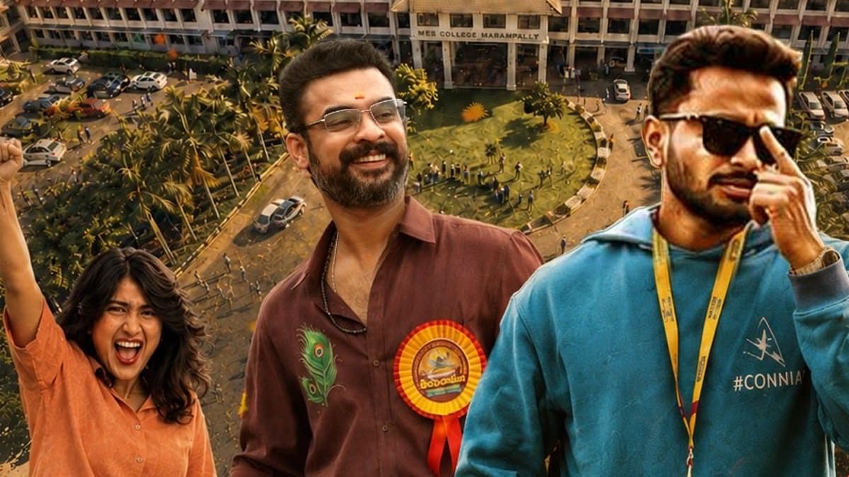 athiradi movie