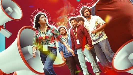 athiradi movie