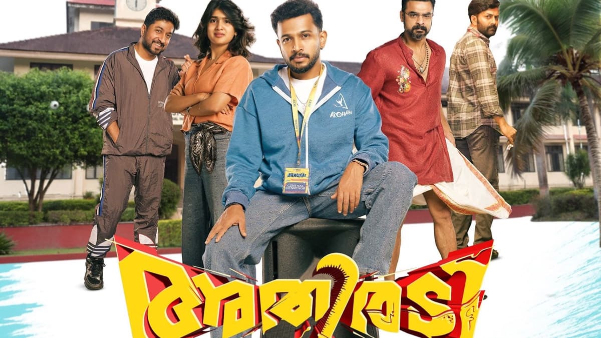 athiradi movie