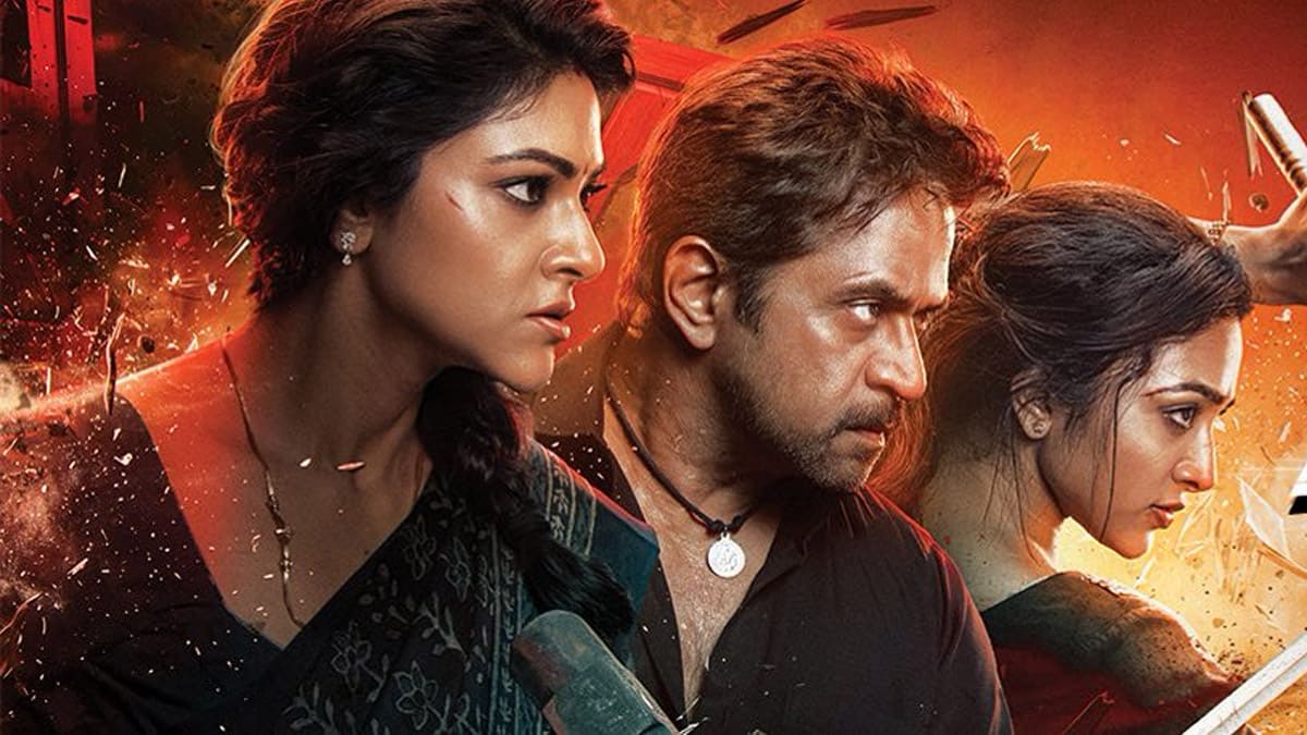blast movie