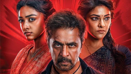 blast movie