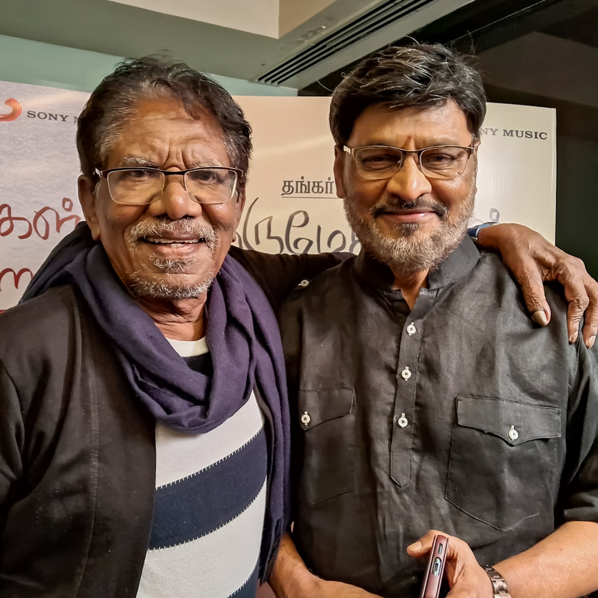 Bhagyaraj