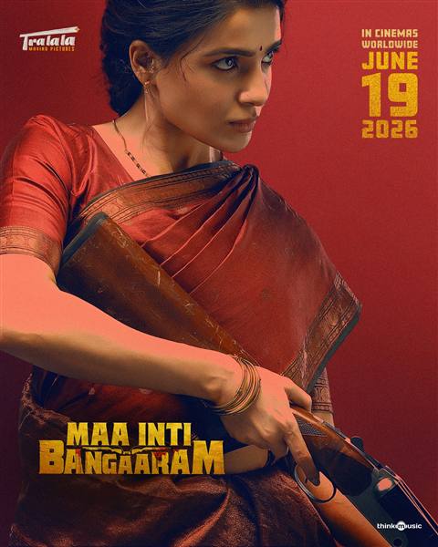 engal thangam