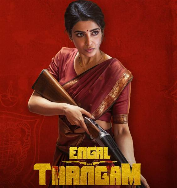 engal thangam