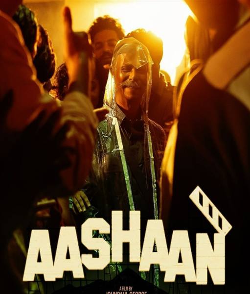 movie